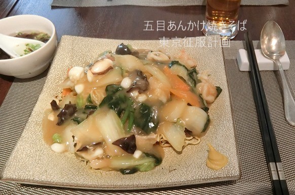 銀座「上海料理 四季」海鮮焼きそば