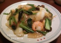 狛江 好華 海鮮と野菜の焼きそば